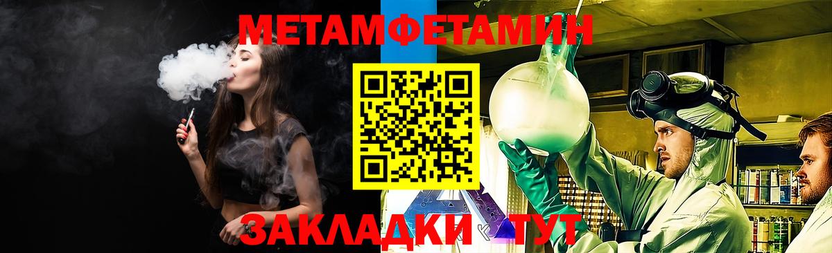 Туймазы  Amphetamine Розовый  Амфетамин  Вход с VPN 