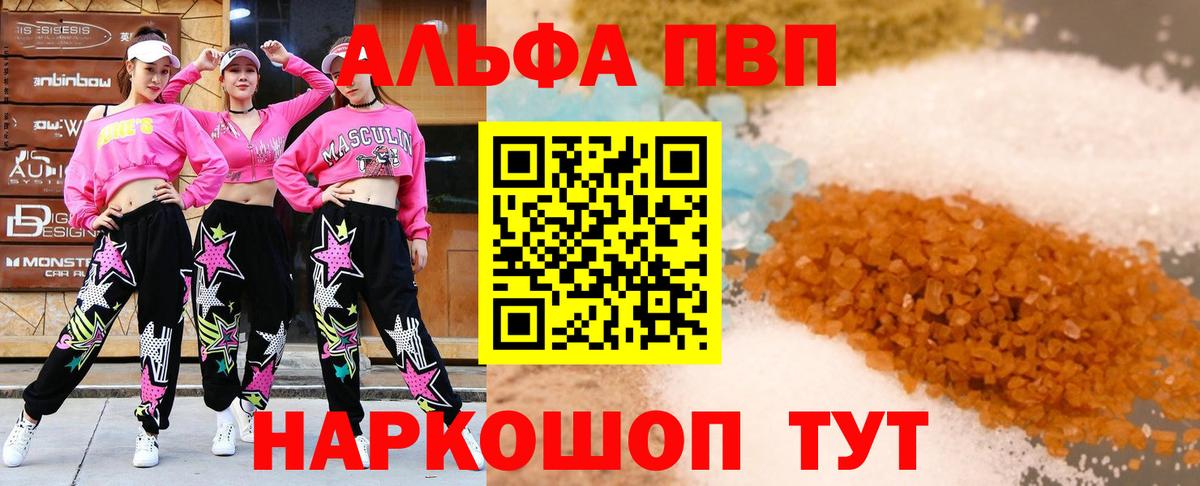 Alpha PVP СК Туймазы