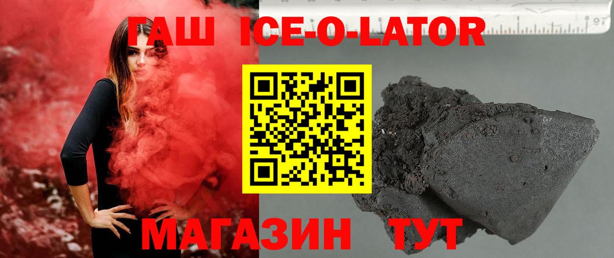 Гашиш убойный  Вход с VPN  ГАШ  Туймазы 