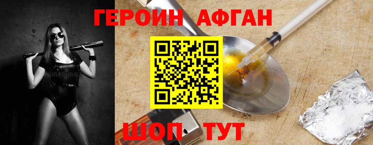 Туймазы  Героин гречка  Вход с VPN 
