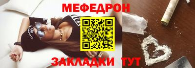 2c-b Бугуруслан