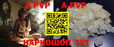мефедрон VHQ Бузулук