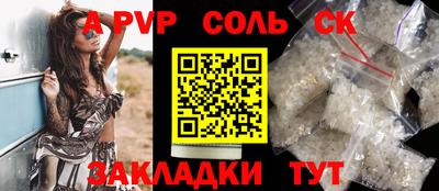 мефедрон VHQ Бузулук