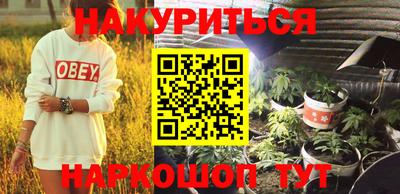 мефедрон VHQ Бузулук