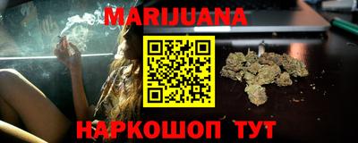 мефедрон VHQ Бузулук