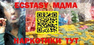 мефедрон VHQ Бузулук