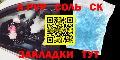 2c-b Бугуруслан