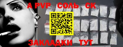 кокаин премиум Будённовск