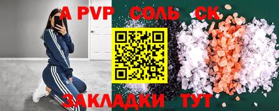 кокаин премиум Будённовск