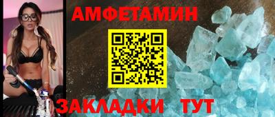 мефедрон VHQ Бузулук