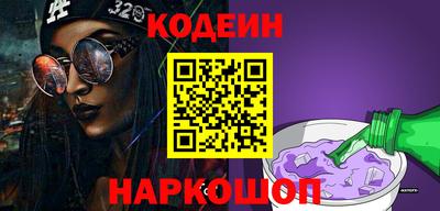 кокаин премиум Будённовск