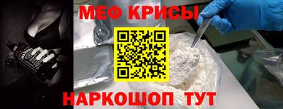 мефедрон VHQ Бузулук