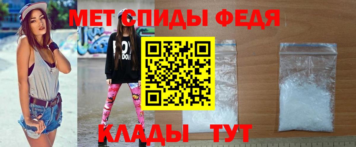 МЕТАМФЕТАМИН Декстрометамфетамин 99.9% Туймазы
