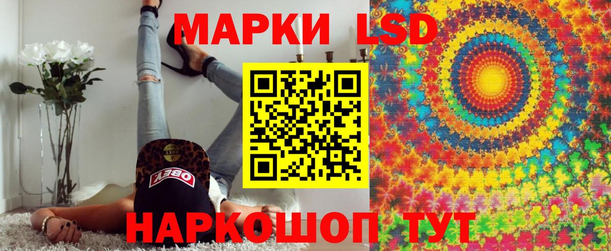 Туймазы  Марки NBOMe 1,5мг  Марки NBOMe 1,5мг  Вход с VPN 