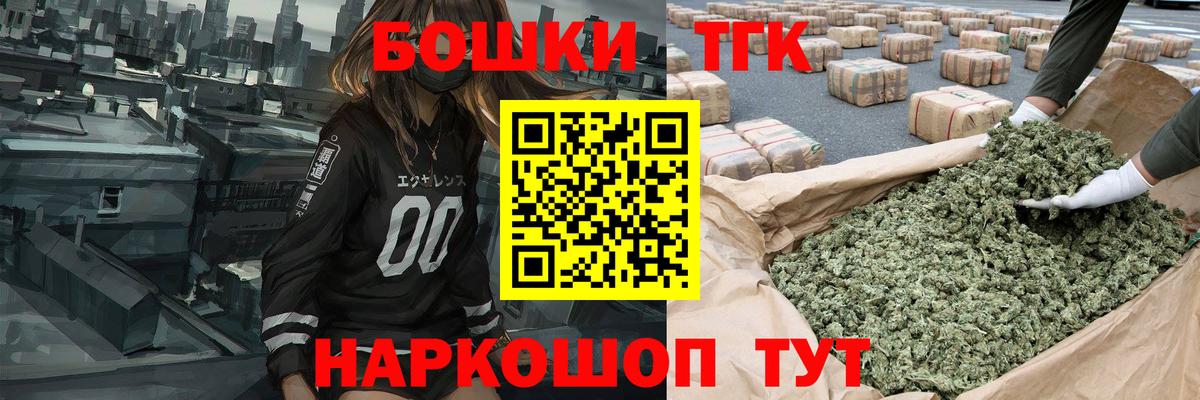 Шишки марихуана Ganja  Конопля Bruce Banner  Бошки Шишки конопля  Бошки марихуана марихуана  Туймазы  Вход с VPN 