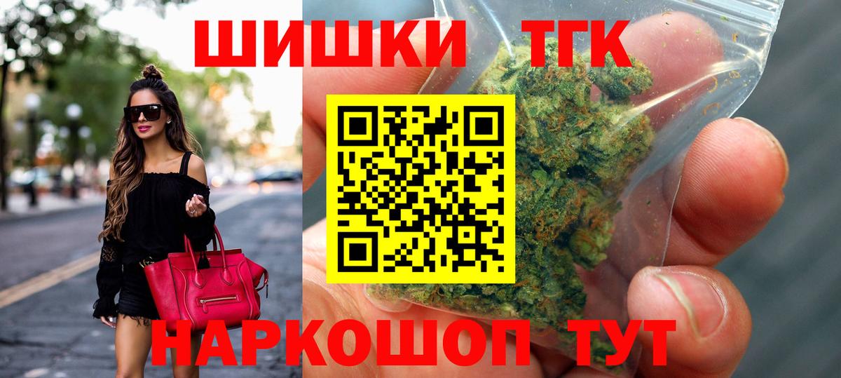 Каннабис Bruce Banner Туймазы